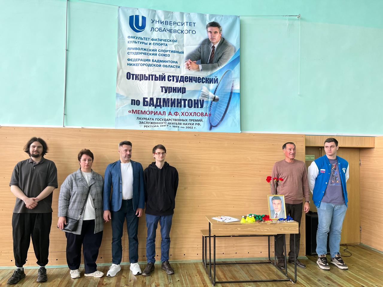 badminton pamyati hohlova2025