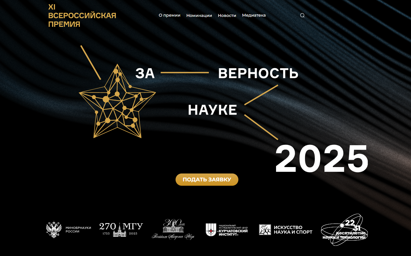 Снимок